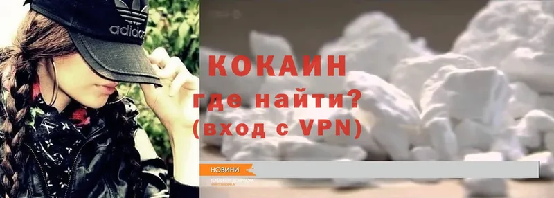 Где можно купить наркотики Заозёрный ГАШИШ  Alpha-PVP  Мефедрон  Cocaine 