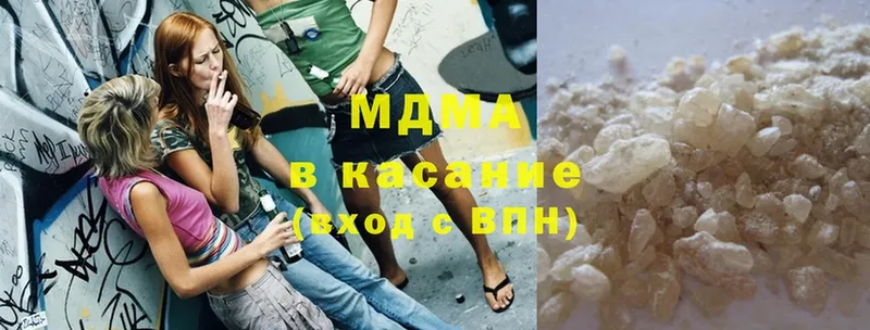 kraken зеркало  Заозёрный  MDMA молли 