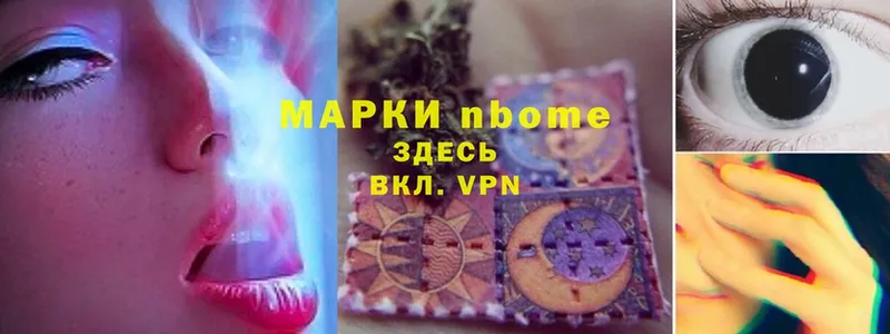 как найти закладки  OMG зеркало  Марки N-bome 1,5мг  Заозёрный 